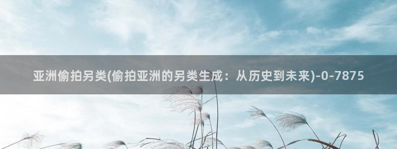 长安大学偷拍事件